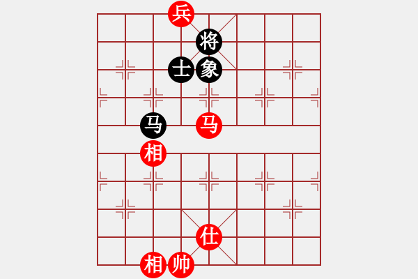 象棋棋譜圖片：劉曉凌(天罡)-和-冰域威龍(天罡) - 步數(shù)：210 