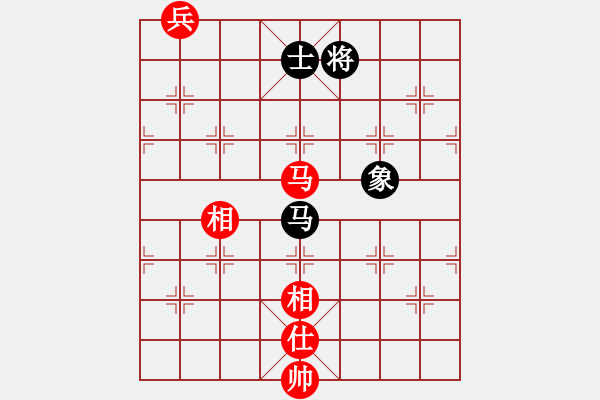 象棋棋譜圖片：劉曉凌(天罡)-和-冰域威龍(天罡) - 步數(shù)：230 