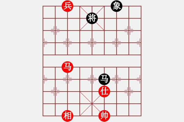 象棋棋譜圖片：劉曉凌(天罡)-和-冰域威龍(天罡) - 步數(shù)：290 