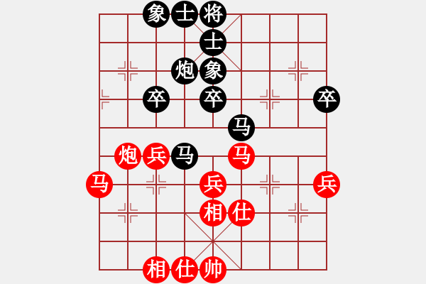 象棋棋譜圖片：劉曉凌(天罡)-和-冰域威龍(天罡) - 步數(shù)：50 