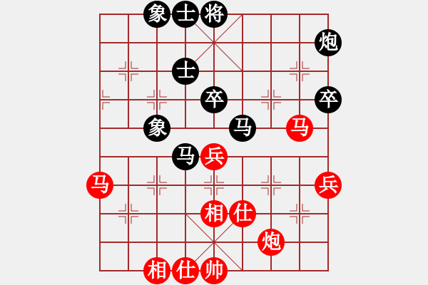 象棋棋譜圖片：劉曉凌(天罡)-和-冰域威龍(天罡) - 步數(shù)：60 