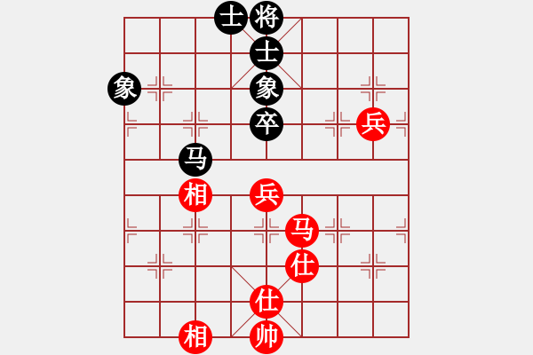 象棋棋譜圖片：劉曉凌(天罡)-和-冰域威龍(天罡) - 步數(shù)：90 