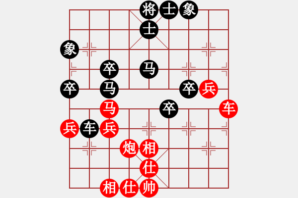 象棋棋譜圖片：ceshi(9段)-和-蜀漢諸葛亮(8段) - 步數(shù)：50 