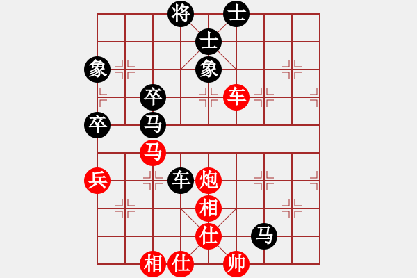 象棋棋譜圖片：ceshi(9段)-和-蜀漢諸葛亮(8段) - 步數(shù)：64 