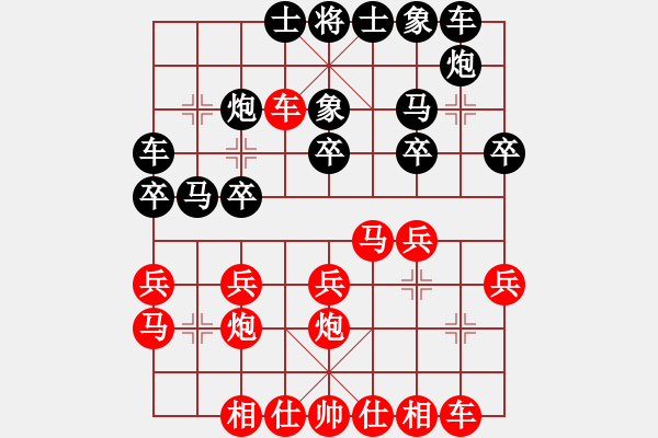 象棋棋譜圖片：昆侖 VS 朱吉斌 - 步數(shù)：20 