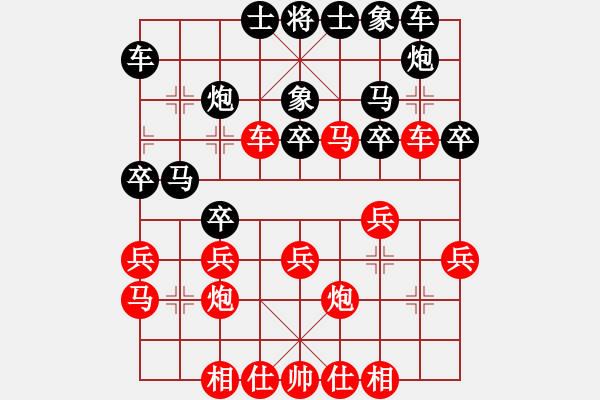 象棋棋譜圖片：昆侖 VS 朱吉斌 - 步數(shù)：30 