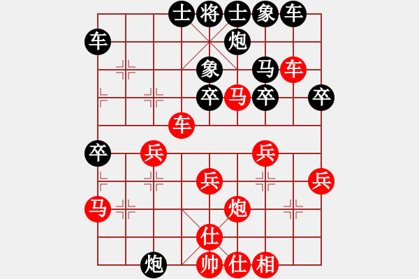 象棋棋譜圖片：昆侖 VS 朱吉斌 - 步數(shù)：40 