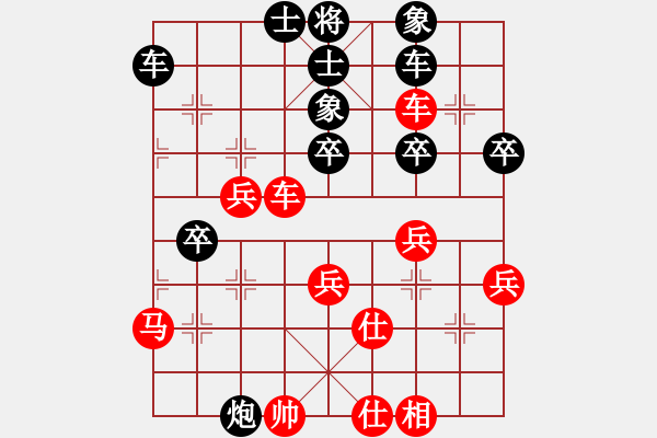 象棋棋譜圖片：昆侖 VS 朱吉斌 - 步數(shù)：50 