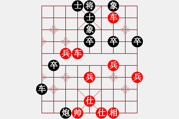 象棋棋譜圖片：昆侖 VS 朱吉斌 - 步數(shù)：53 