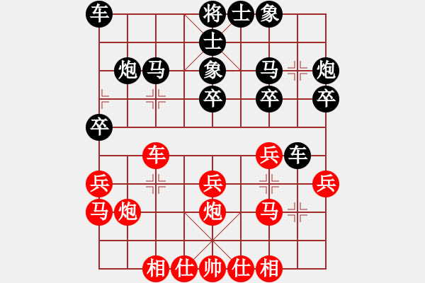 象棋棋譜圖片：上海金外灘隊(duì) 趙瑋 和 梅州喜德盛隊(duì) 劉明 - 步數(shù)：20 