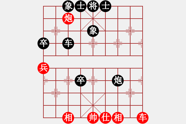 象棋棋譜圖片：20110403 1636 一丈青[610406131] - 玩玩[147222888] - 步數(shù)：80 