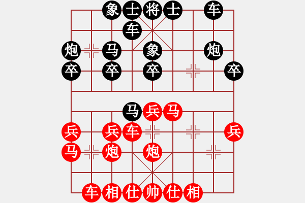 象棋棋譜圖片：achang f748 - 步數(shù)：27 