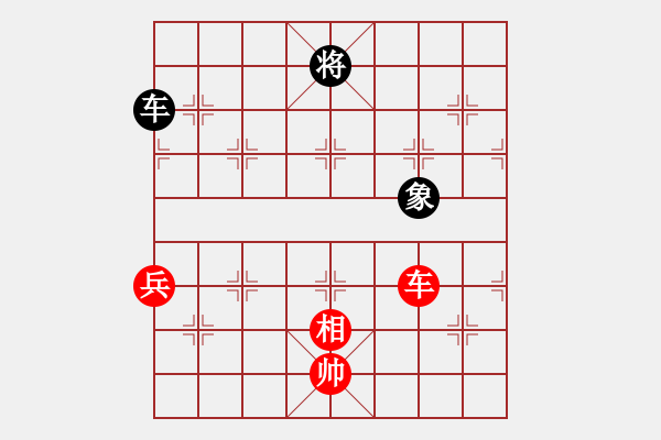 象棋棋谱图片：董旭彬     先和 万春林     - 步数：136 