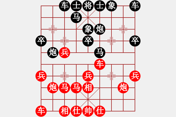 象棋棋谱图片：董旭彬     先和 万春林     - 步数：20 