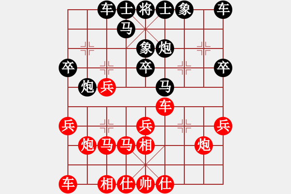 象棋棋譜圖片：董旭彬     先和 萬春林     - 步數(shù)：20 