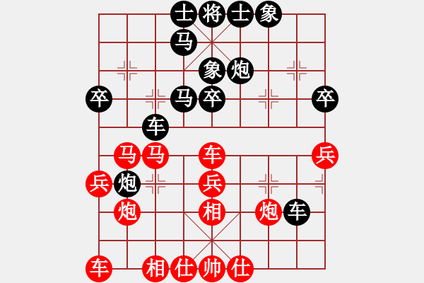 象棋棋谱图片：董旭彬     先和 万春林     - 步数：30 