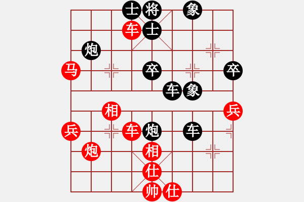 象棋棋譜圖片：董旭彬     先和 萬春林     - 步數(shù)：50 