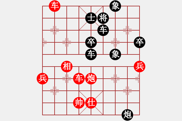 象棋棋谱图片：董旭彬     先和 万春林     - 步数：70 