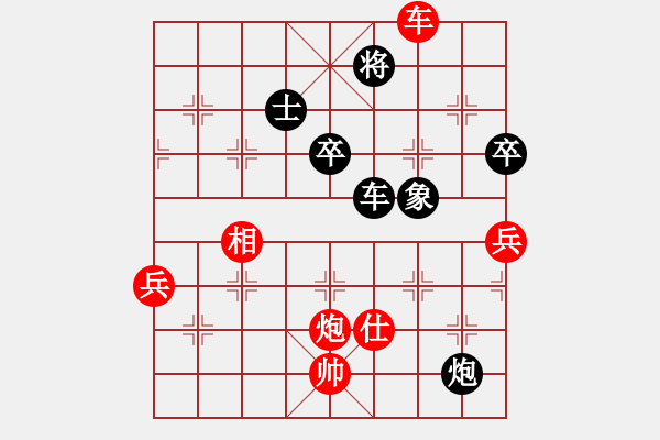 象棋棋谱图片：董旭彬     先和 万春林     - 步数：80 