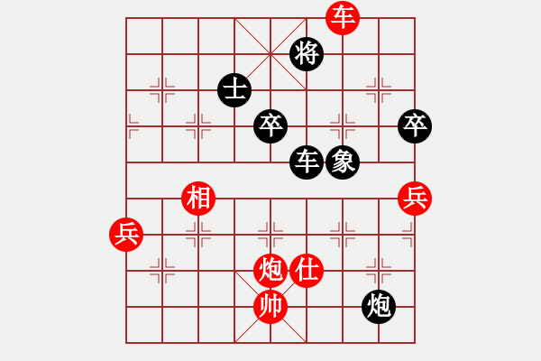 象棋棋譜圖片：董旭彬     先和 萬春林     - 步數(shù)：80 