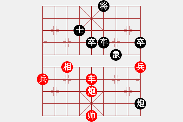 象棋棋谱图片：董旭彬     先和 万春林     - 步数：90 