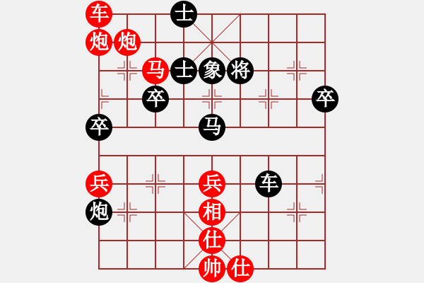 象棋棋譜圖片：eedbb(風魔)-勝-cqbbrgzna(8星) - 步數(shù)：100 