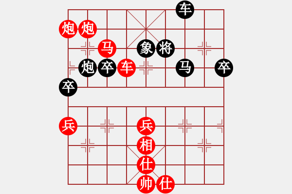 象棋棋譜圖片：eedbb(風魔)-勝-cqbbrgzna(8星) - 步數(shù)：110 