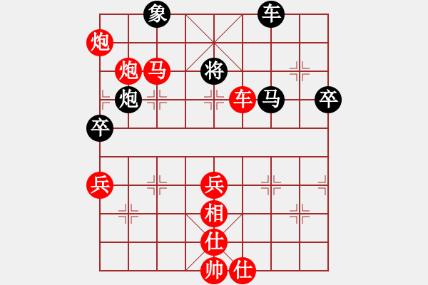 象棋棋譜圖片：eedbb(風魔)-勝-cqbbrgzna(8星) - 步數(shù)：115 