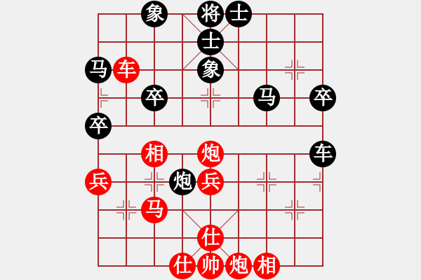 象棋棋譜圖片：eedbb(風魔)-勝-cqbbrgzna(8星) - 步數(shù)：40 