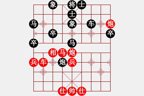 象棋棋譜圖片：eedbb(風魔)-勝-cqbbrgzna(8星) - 步數(shù)：50 