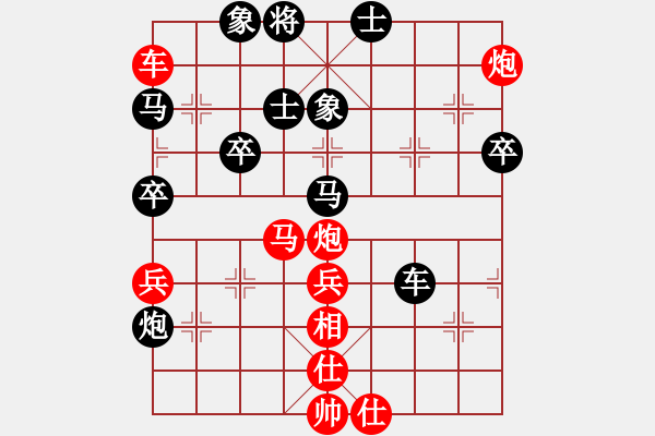 象棋棋譜圖片：eedbb(風魔)-勝-cqbbrgzna(8星) - 步數(shù)：70 