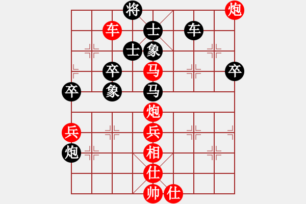 象棋棋譜圖片：eedbb(風魔)-勝-cqbbrgzna(8星) - 步數(shù)：80 