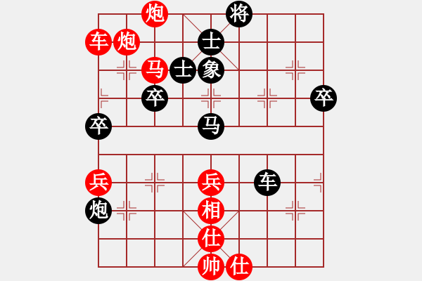 象棋棋譜圖片：eedbb(風魔)-勝-cqbbrgzna(8星) - 步數(shù)：90 