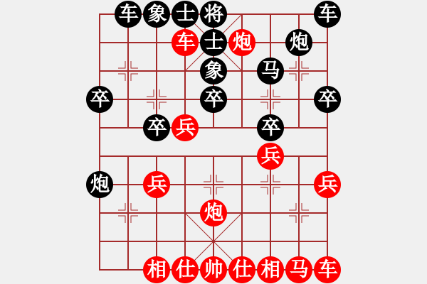 象棋棋譜圖片：浪漫♀王子[991608389] -VS- 芳棋(純?nèi)讼缕?[893812128] - 步數(shù)：30 