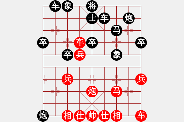 象棋棋譜圖片：浪漫♀王子[991608389] -VS- 芳棋(純?nèi)讼缕?[893812128] - 步數(shù)：40 