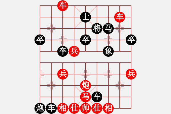 象棋棋譜圖片：浪漫♀王子[991608389] -VS- 芳棋(純?nèi)讼缕?[893812128] - 步數(shù)：50 