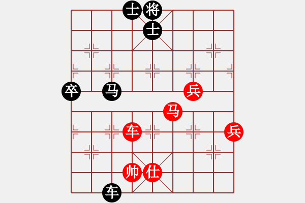 象棋棋谱图片：柳大华 先和 谢业枧 - 步数：130 