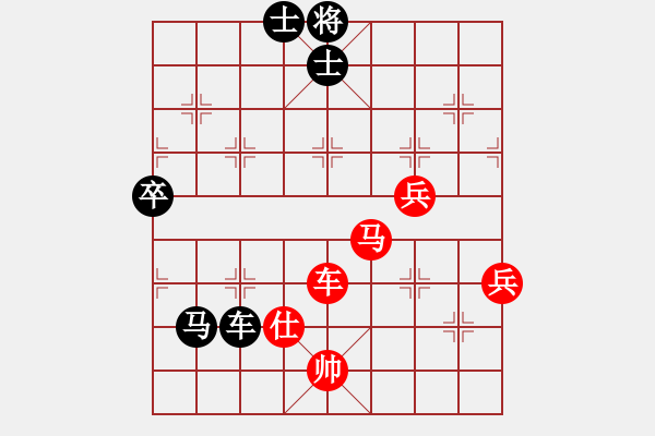 象棋棋谱图片：柳大华 先和 谢业枧 - 步数：140 