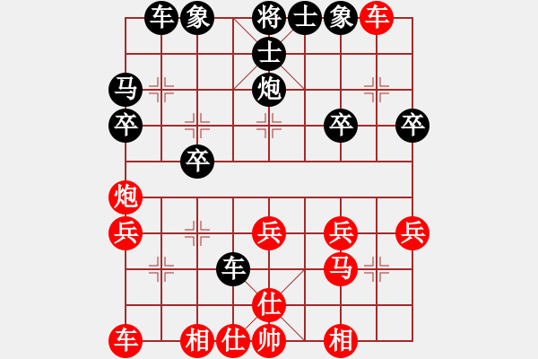 象棋棋谱图片：柳大华 先和 谢业枧 - 步数：30 