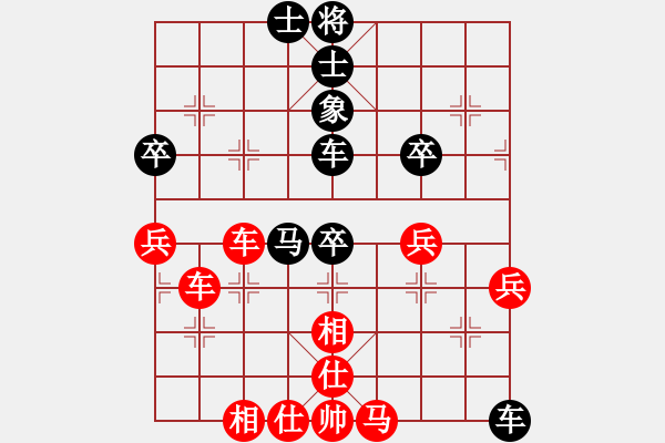 象棋棋谱图片：柳大华 先和 谢业枧 - 步数：70 