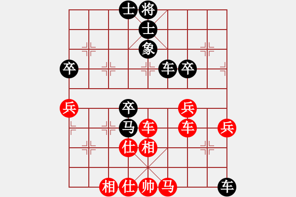 象棋棋谱图片：柳大华 先和 谢业枧 - 步数：80 