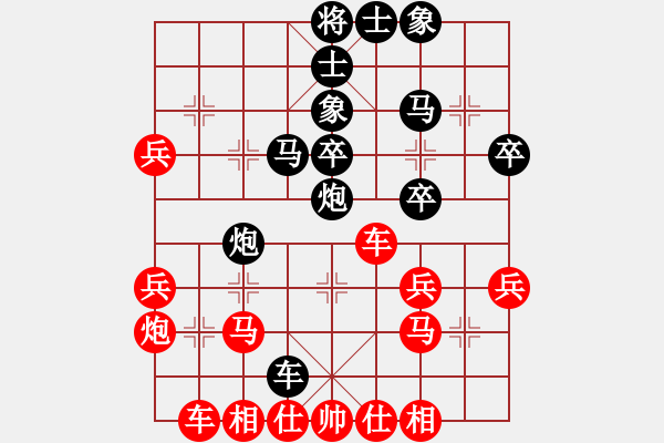 象棋棋譜圖片：1 - 步數(shù)：40 