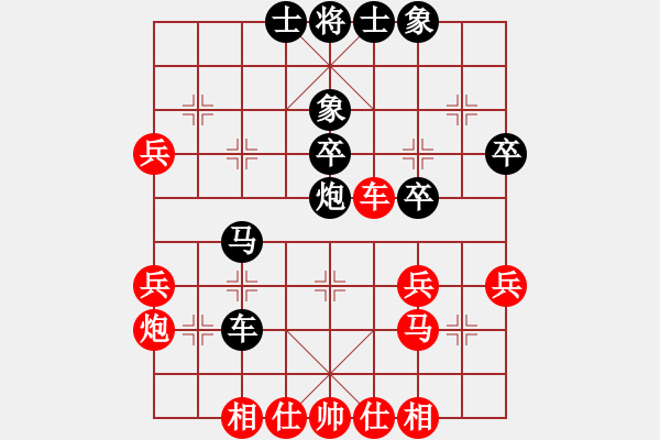 象棋棋譜圖片：1 - 步數(shù)：50 