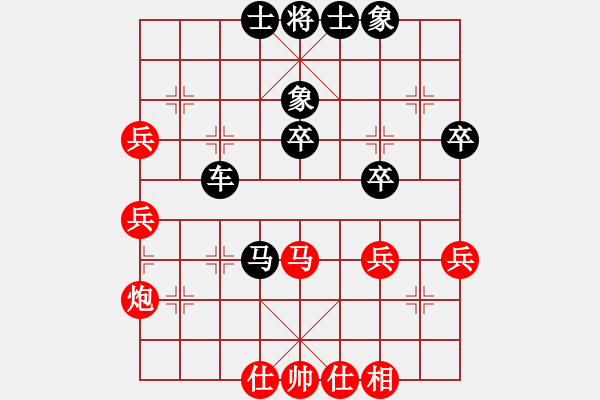 象棋棋譜圖片：1 - 步數(shù)：60 