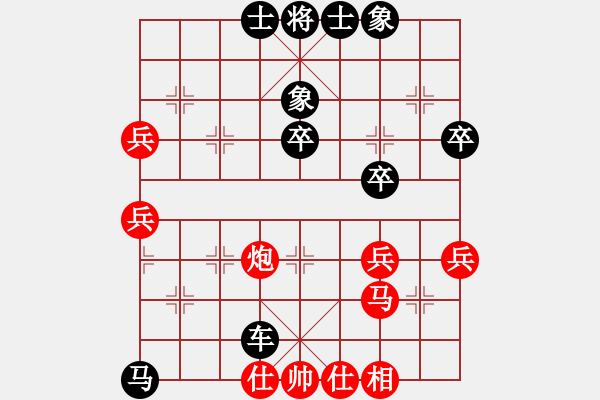 象棋棋譜圖片：1 - 步數(shù)：70 