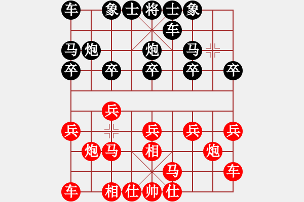 象棋棋譜圖片：陳太衛(wèi)(業(yè)9–2)先勝永恒的承諾(業(yè)9–2)202305270814.pgn - 步數(shù)：10 