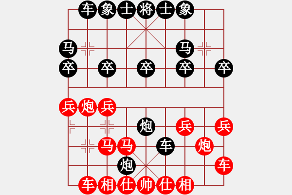 象棋棋譜圖片：陳太衛(wèi)(業(yè)9–2)先勝永恒的承諾(業(yè)9–2)202305270814.pgn - 步數(shù)：20 