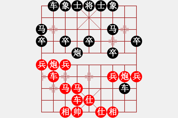 象棋棋譜圖片：陳太衛(wèi)(業(yè)9–2)先勝永恒的承諾(業(yè)9–2)202305270814.pgn - 步數(shù)：30 