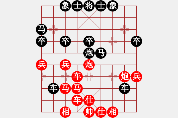 象棋棋譜圖片：陳太衛(wèi)(業(yè)9–2)先勝永恒的承諾(業(yè)9–2)202305270814.pgn - 步數(shù)：40 