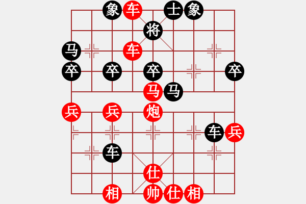 象棋棋譜圖片：陳太衛(wèi)(業(yè)9–2)先勝永恒的承諾(業(yè)9–2)202305270814.pgn - 步數(shù)：50 